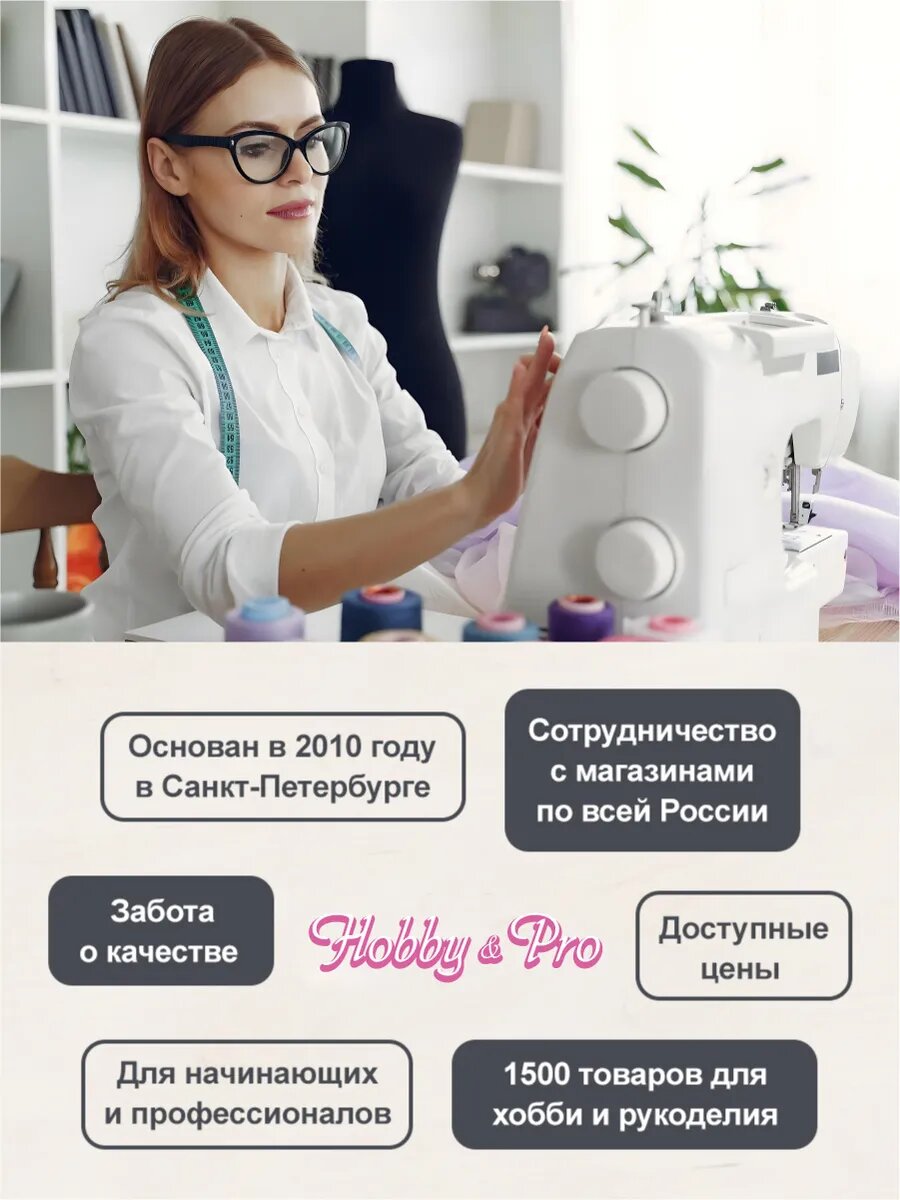 Болванка для разглаживания 18х14х8 см (хлопок, рисовые отруби), Hobby&Pro — фото 1