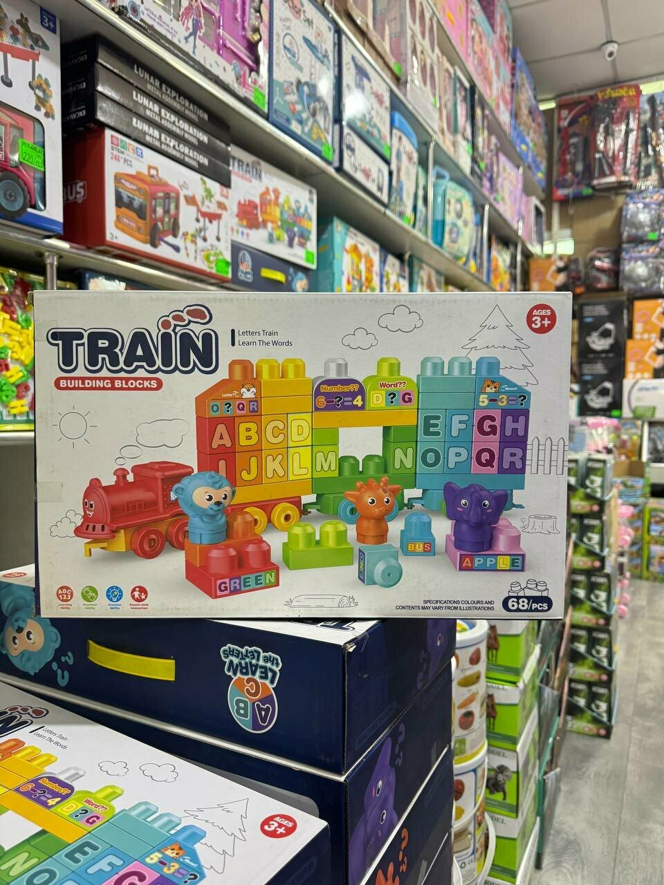 Тренажер для чтения Артикуло "Tren", для развития навыков чтения