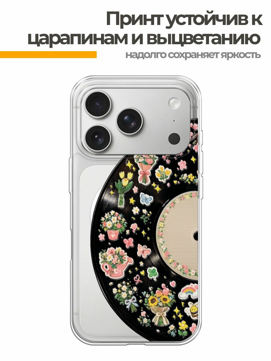 Чехол на Apple iPhone 17 Pro Max (Айфон 17 Про Макс) MagSafe с магнитом и принтом Виниловая пластинка с наклейками — фото 1