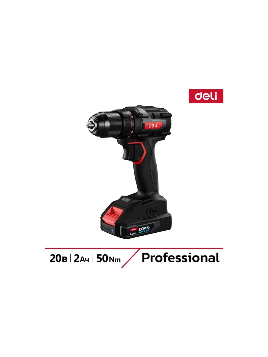 Дрель-шуруповерт аккумуляторная DELI DE-DZ20-1D2 (2 акб, 20