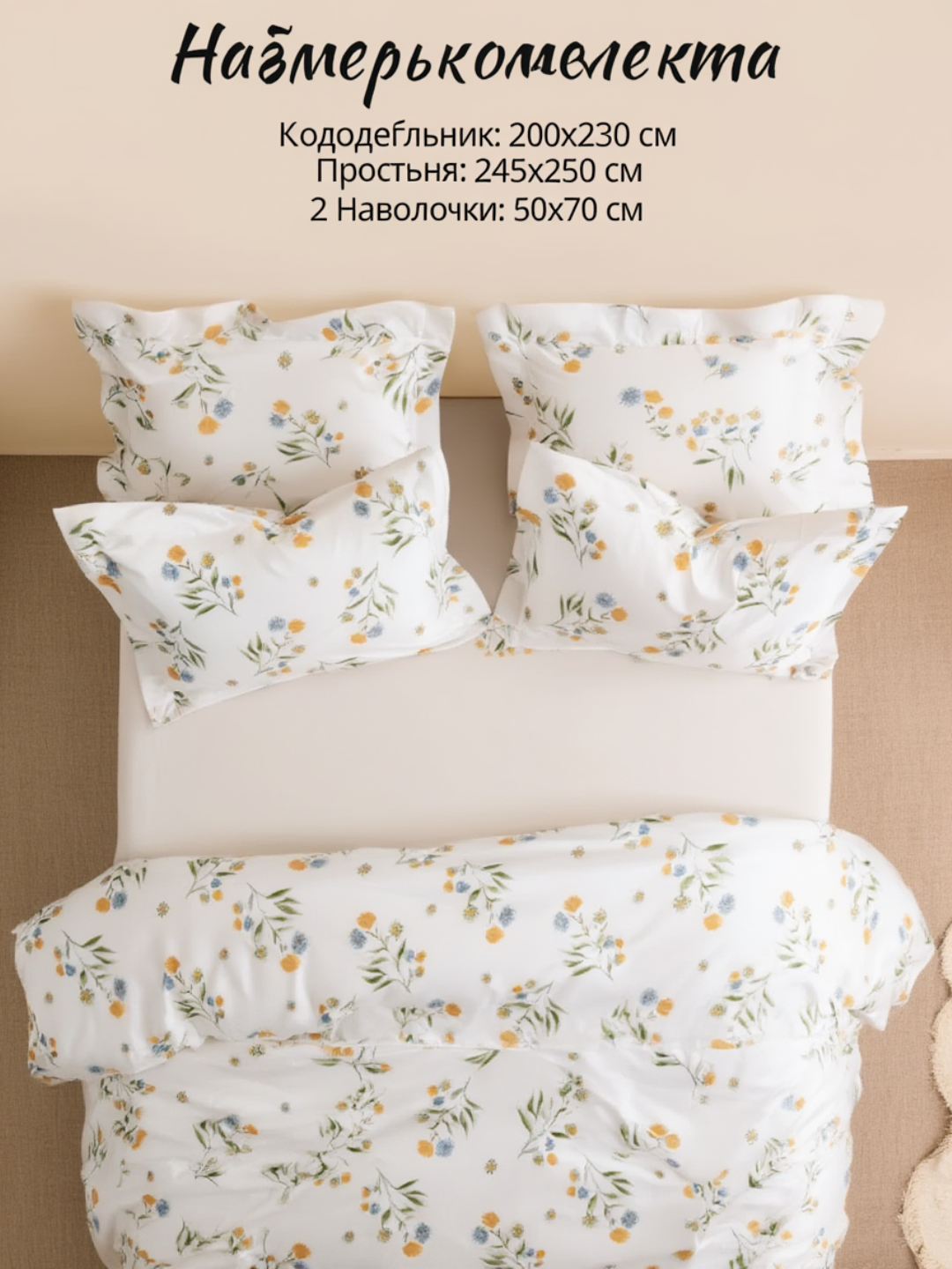 Набор постельного белья 2 спальный оригинальный комплект постель — фото 1