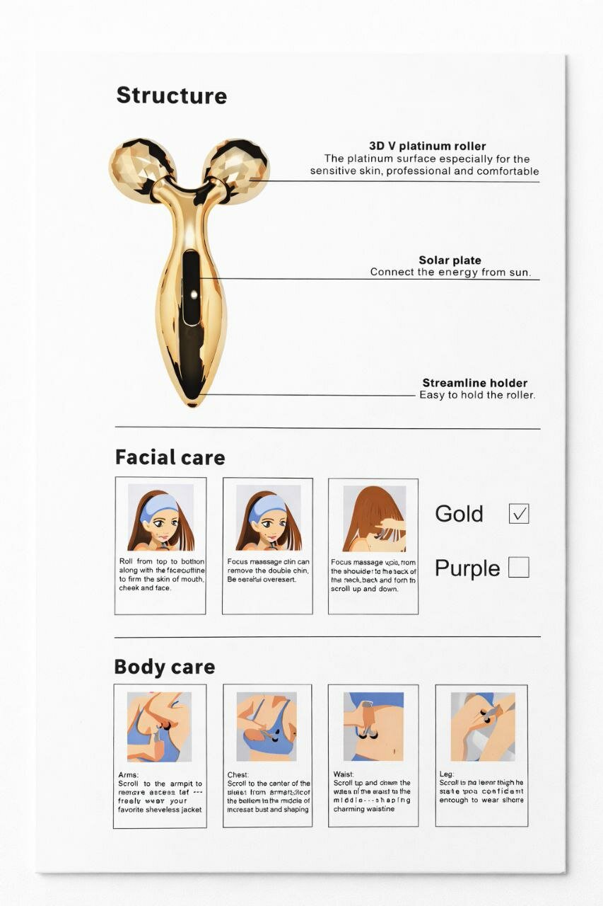 Ролик для массажа лица и других зон без тока