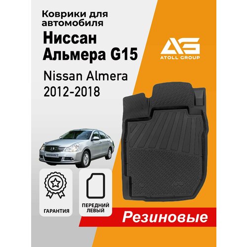 фото Передний левый коврик в салон для nissan almera (2013-) grand, резина, 1 шт. seintex