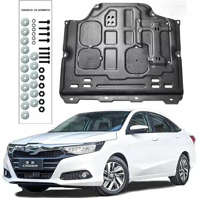 Защита двигателя и КПП, арт. Honda CRIDER 2019-2024 1,5 л, 1 шт.