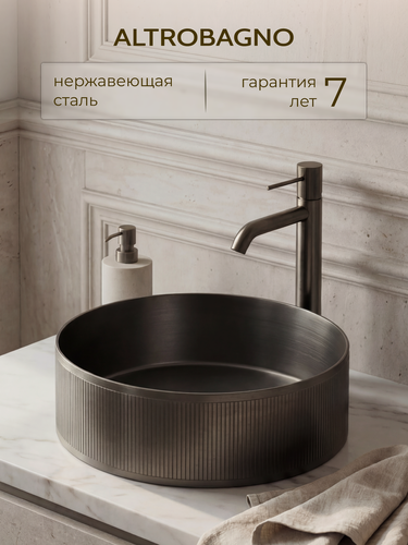 Изображение товара Раковина в ванную накладная на столешницу из нержавеющей стали, оружейная сталь