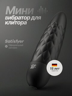 Изображение товара Вибратор Satisfyer Ultra Power Bullet Five, силикон, ABS-пластик, водонепроницаемый, черный