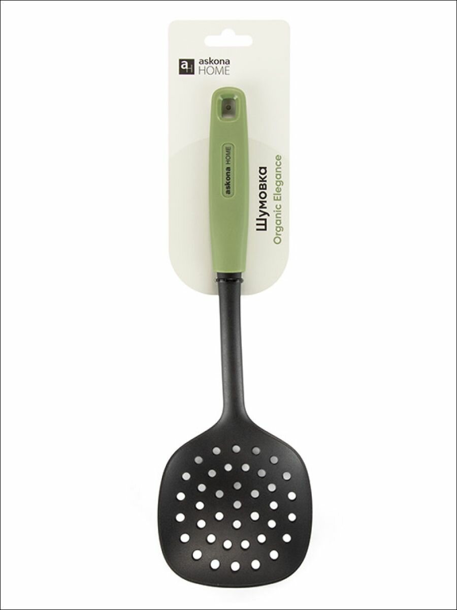 Шумовка Askona ( Аскона ) Organic Elegance оливковый, Нейлон, пластик