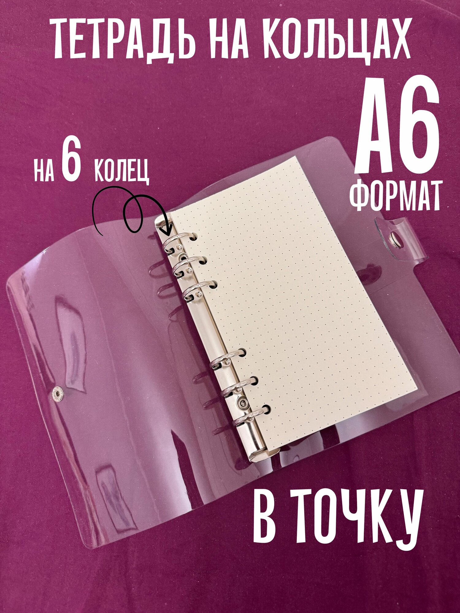 Тетрадь со сменным блоком, листов: 40