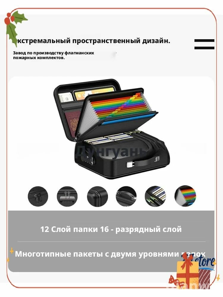 Водонепроницаемый огнеупорный сейф с замком для хранения ценных документов, сертификатов, ноутбуков и паспортов в черном цвете.