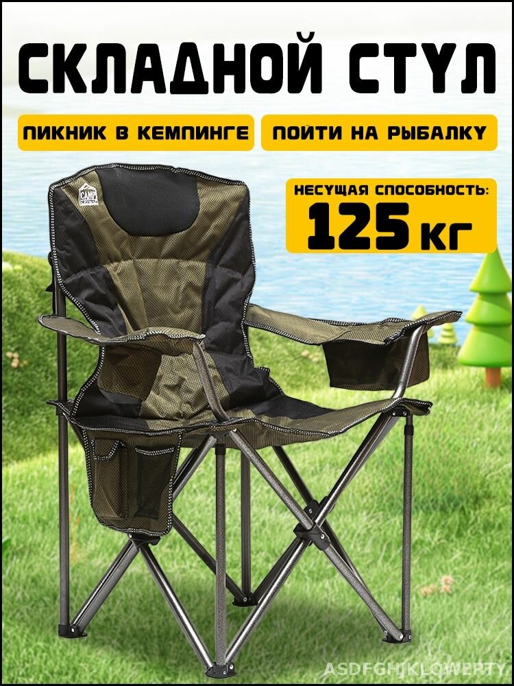 Раскладывающийся бестселлер кресло