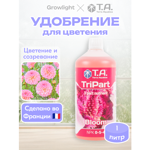 фото Удобрение для цветения / tripart bloom, 1 л / terra aquatica