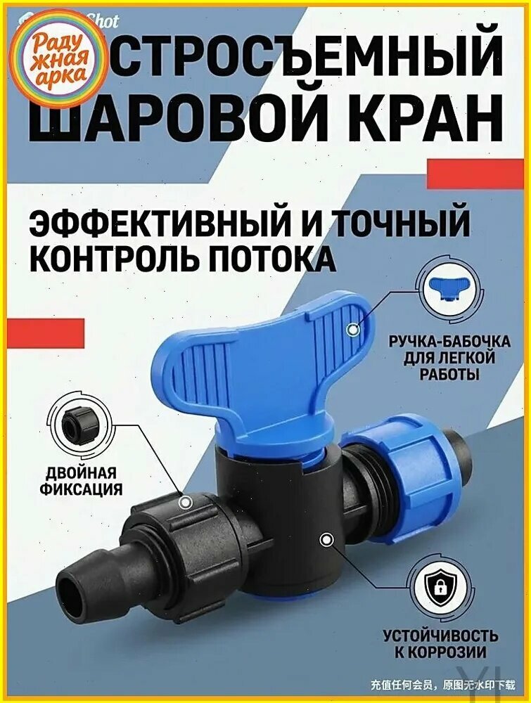 Кран-рукомойник для ПЭТ бутылок