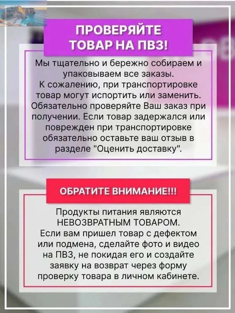 Мочалка. — фото 1