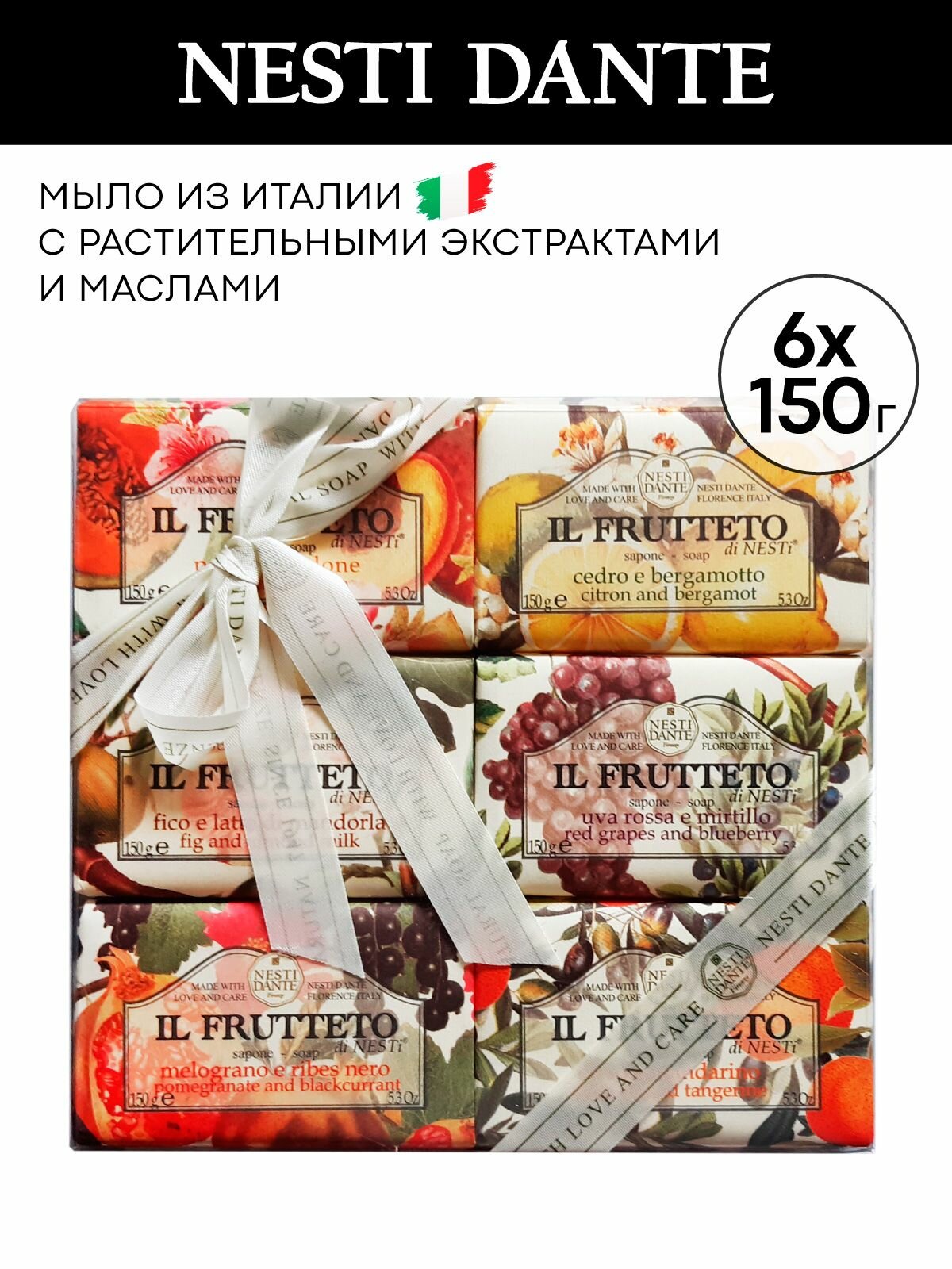 Твердое мыло