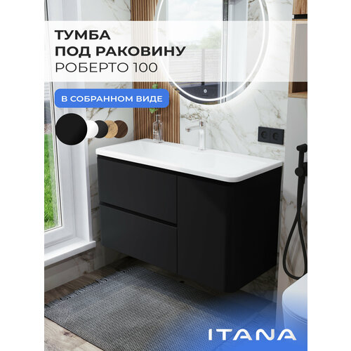 фото Тумба под раковину в ванную, тумба для ванной итана roberto 2я 1с 100 995х447х576 подвесная черный софт