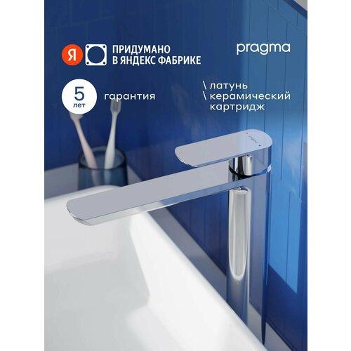 фото Смеситель для накладной раковины pragma teiden, хром, tdn3.cfwt.008