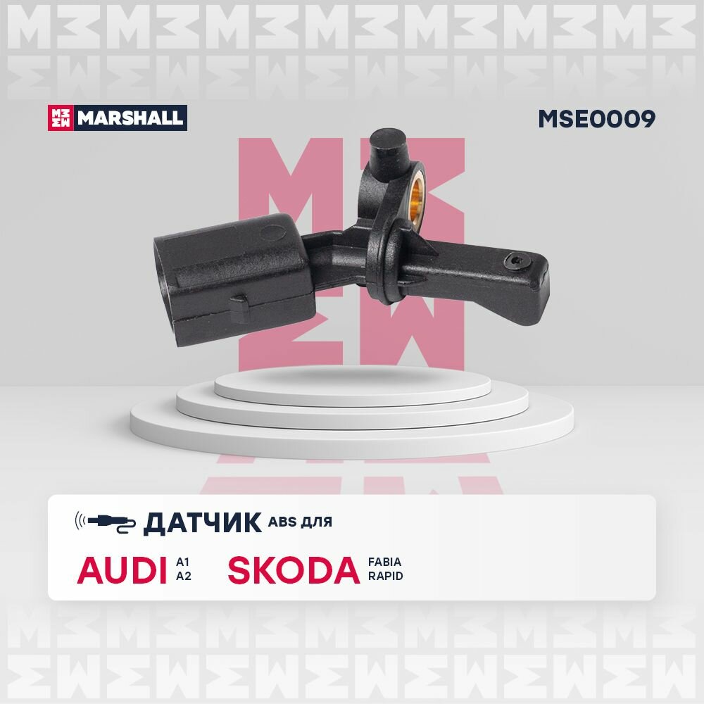 Датчик ABS задн. лев. Audi A1 8X 10- A2 8Z 00- Skoda Fabia I-III 99- Rapid I 11 Audi A1 A2 Skoda Fabia I-III Rapid I Marshall MSE0009