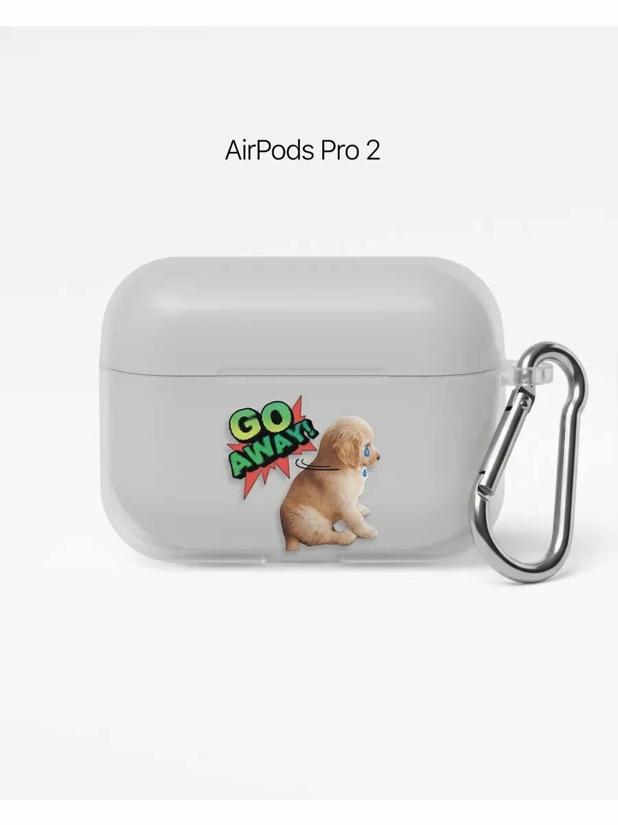 Чехол для наушников AirPods Pro 2 прикольный