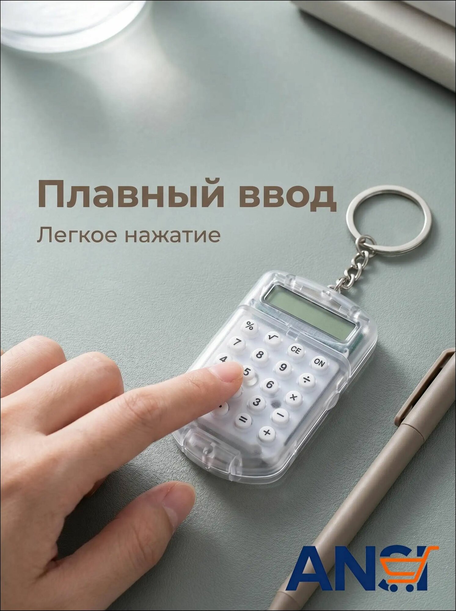 Мини-калькулятор белый простой с встроенным аккумулятором и коррекцией вычислений для детей и офиса — фото 1