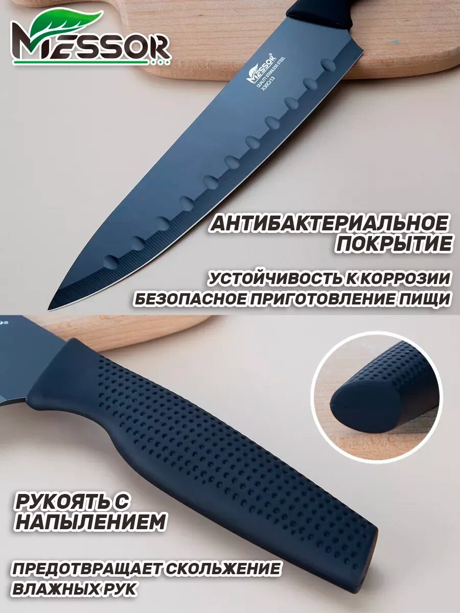 Messor Набор кухонных ножей с подставкой и ножницы, 10 предметов — фото 1