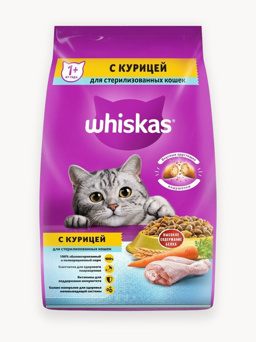 Whiskas корм для взрослых стерилизованных кошек всех пород, подушечки с курицей 1,3 кг