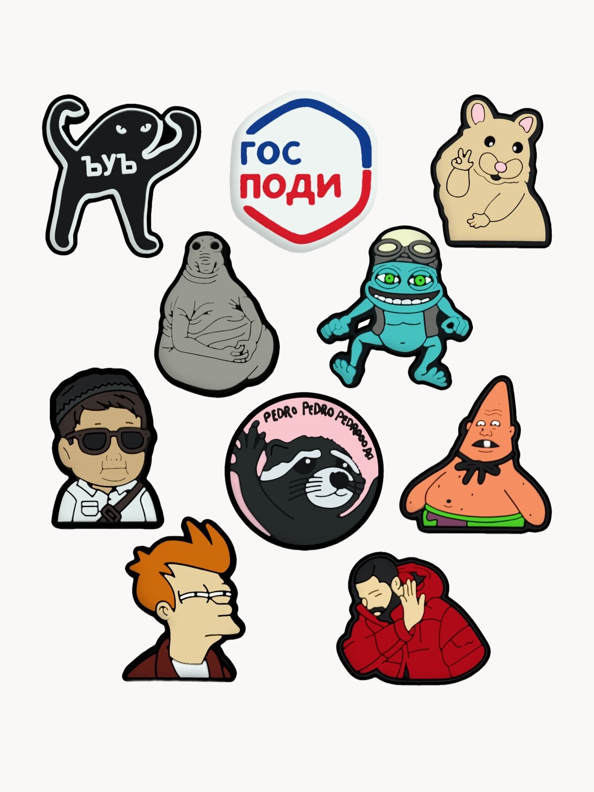 Украшения для обуви джибики("Мемы", "Господи", "Хасбик"), Джибитсы(10 штук)