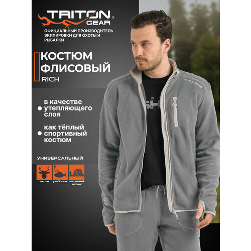 Флисовый костюм для охоты, рыбалки, активного отдыха 