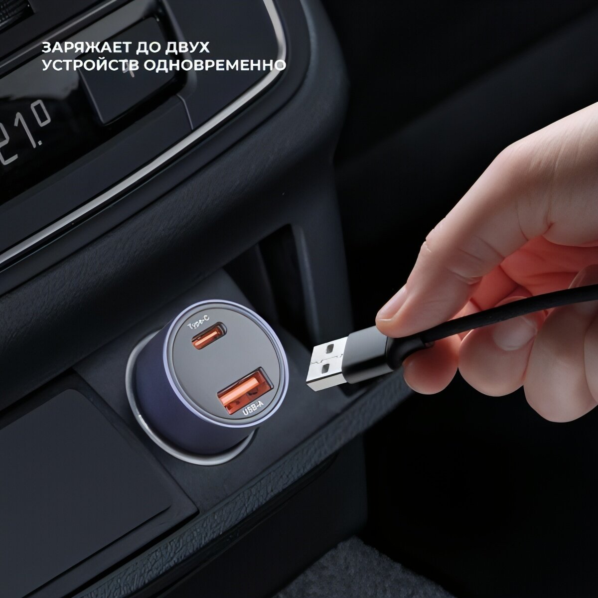 Автомобильное зарядное устройство Deppa - фото №4