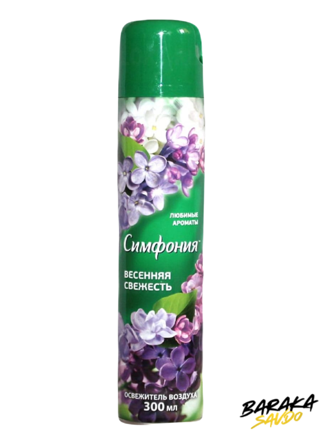 Освежитель воздуха, освежитель для машины, освежитель воздуха для дома — фото 1