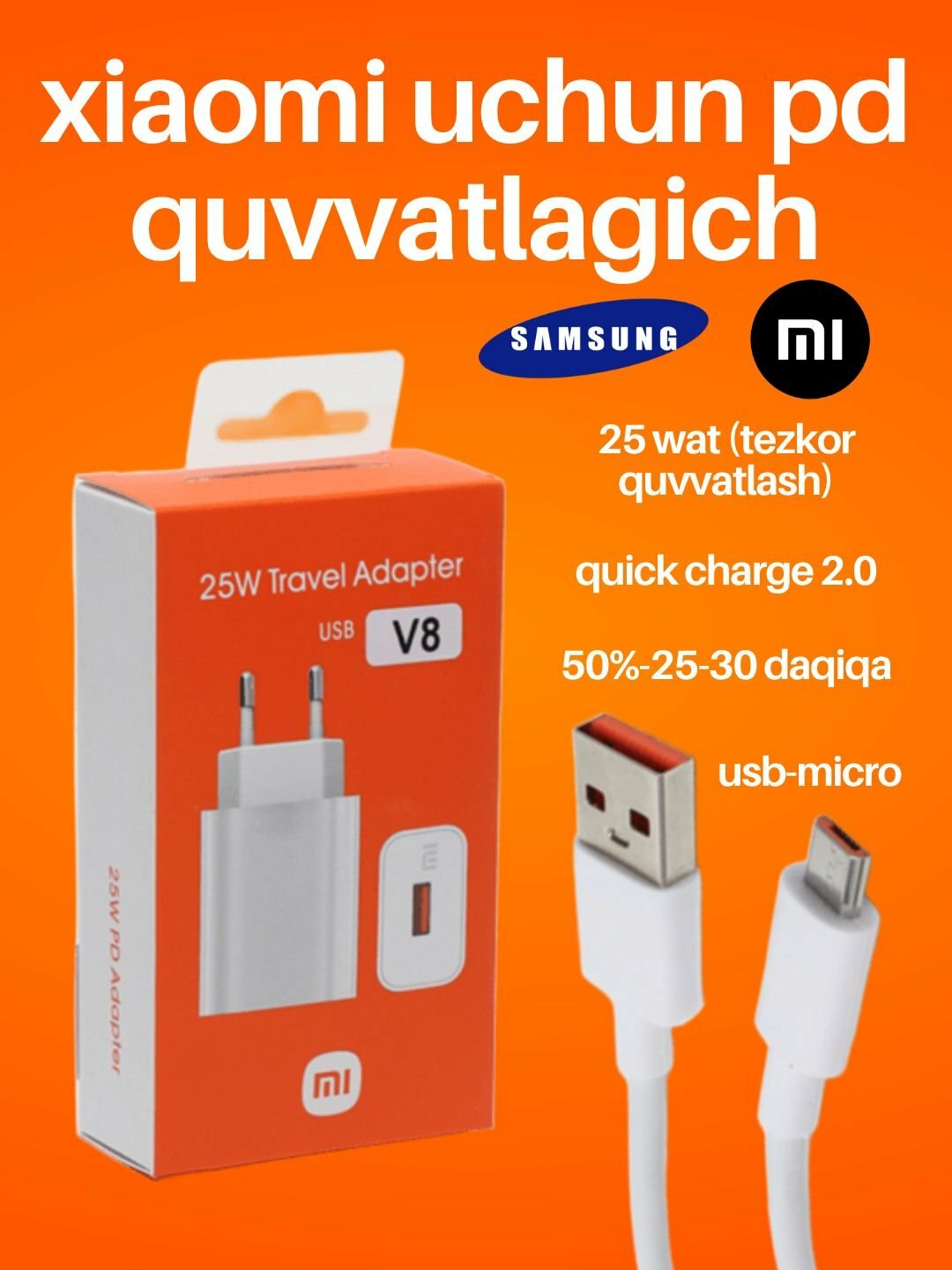 Зарядное устройство Xiaomi, с кабелем быстрой зарядки Micro 5А