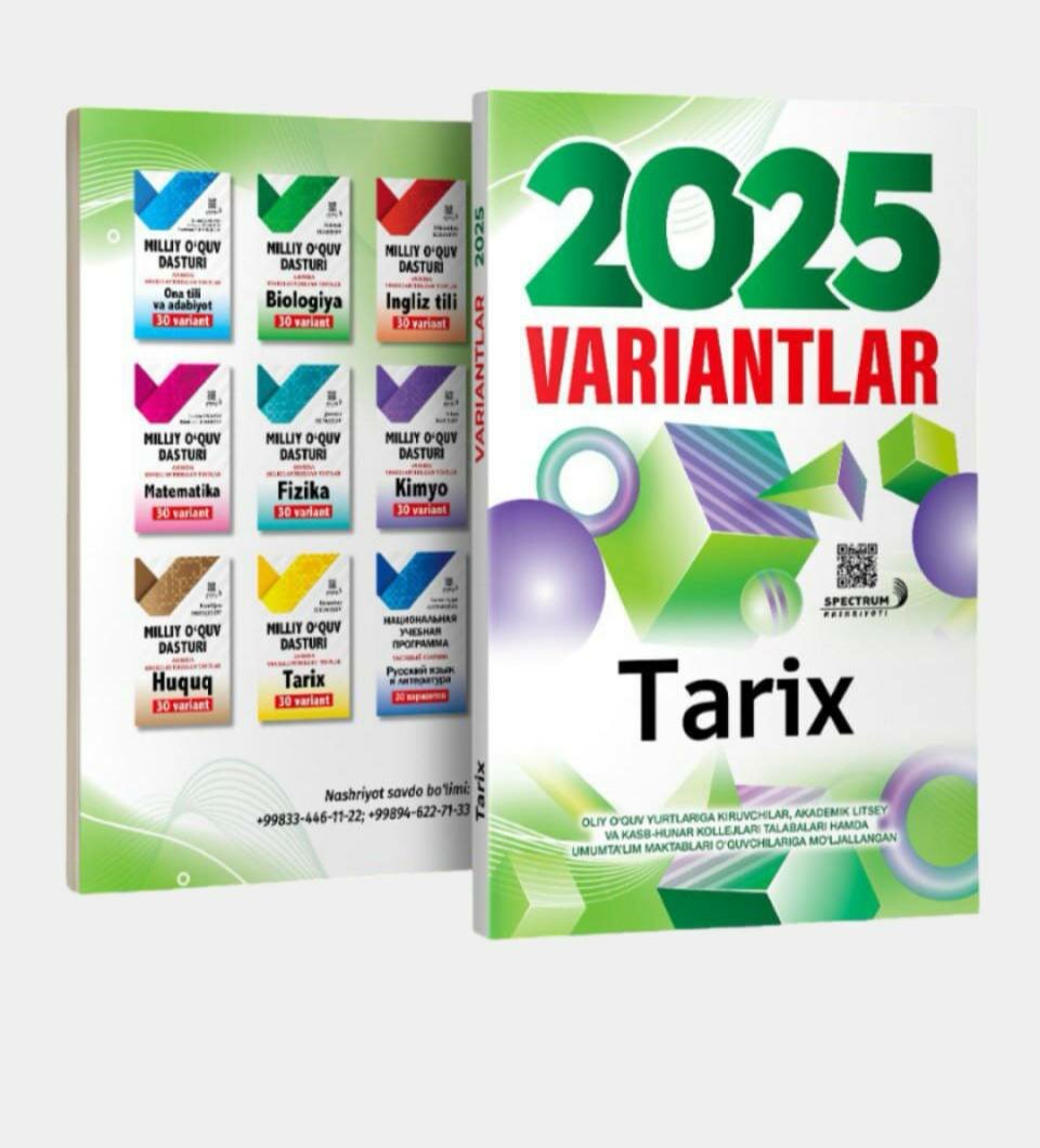 Tarix. 2025 Variantlar — tarix fanidan imtihon va testlarga tayyorgarlik to‘plami