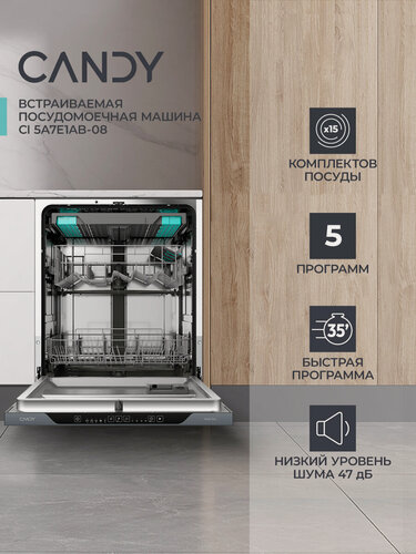 Изображение товара Встраиваемая посудомоечная машина Candy CI 5A7E1AB-08, черная
