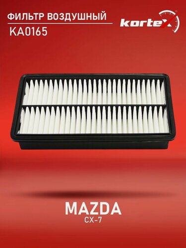 Изображение товара Фильтр воздушный Mazda Мазда 6 CX-7 C31012 AJ5713Z40 AJ5713Z409A