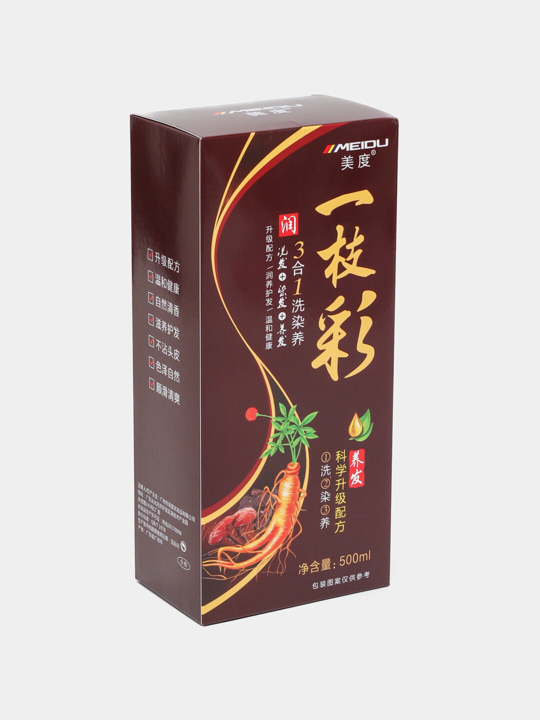 Шампунь для краски для волос Meidu, темно-коричневый, черный, 500 мл