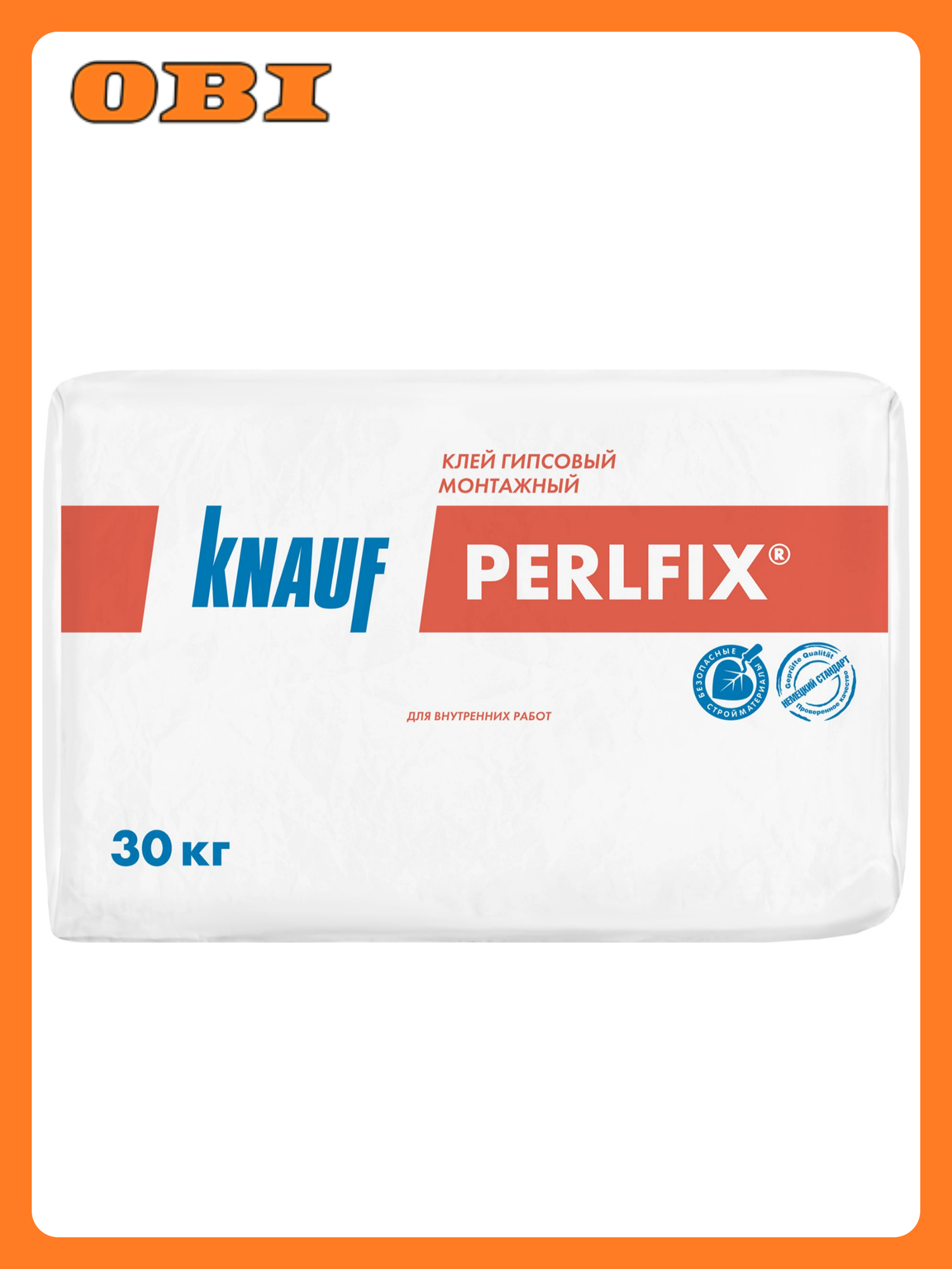 Клей для гипсокартона  гипсовый  KNAUF Перлфикс 30 кг  для внутренних работ