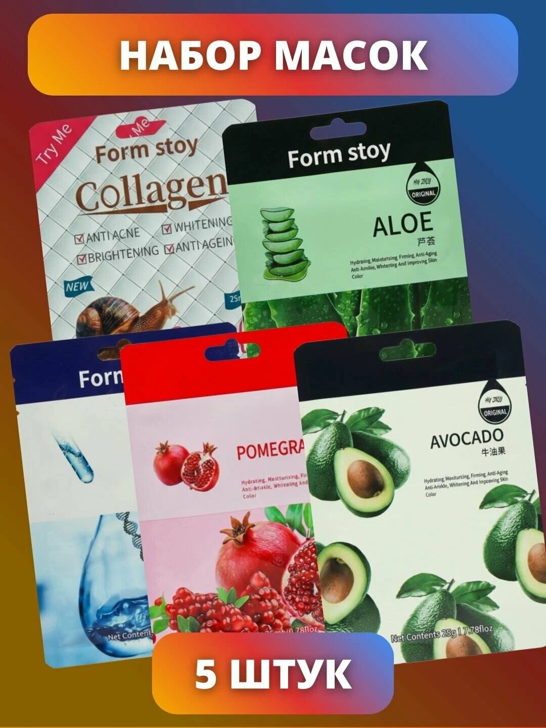 NABOR Snail 2: 5dona Yuz uchun matoli niqoblar, maska, niqob, to'plam,5 va 5 dona, oziqlantiruvchi, namlantiruvchi, 25 ml