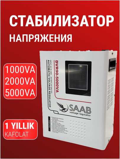 Стабилизатор напряжения SAAB, релейный, 1kVA, 100-260В, 80% КПД, -5°C