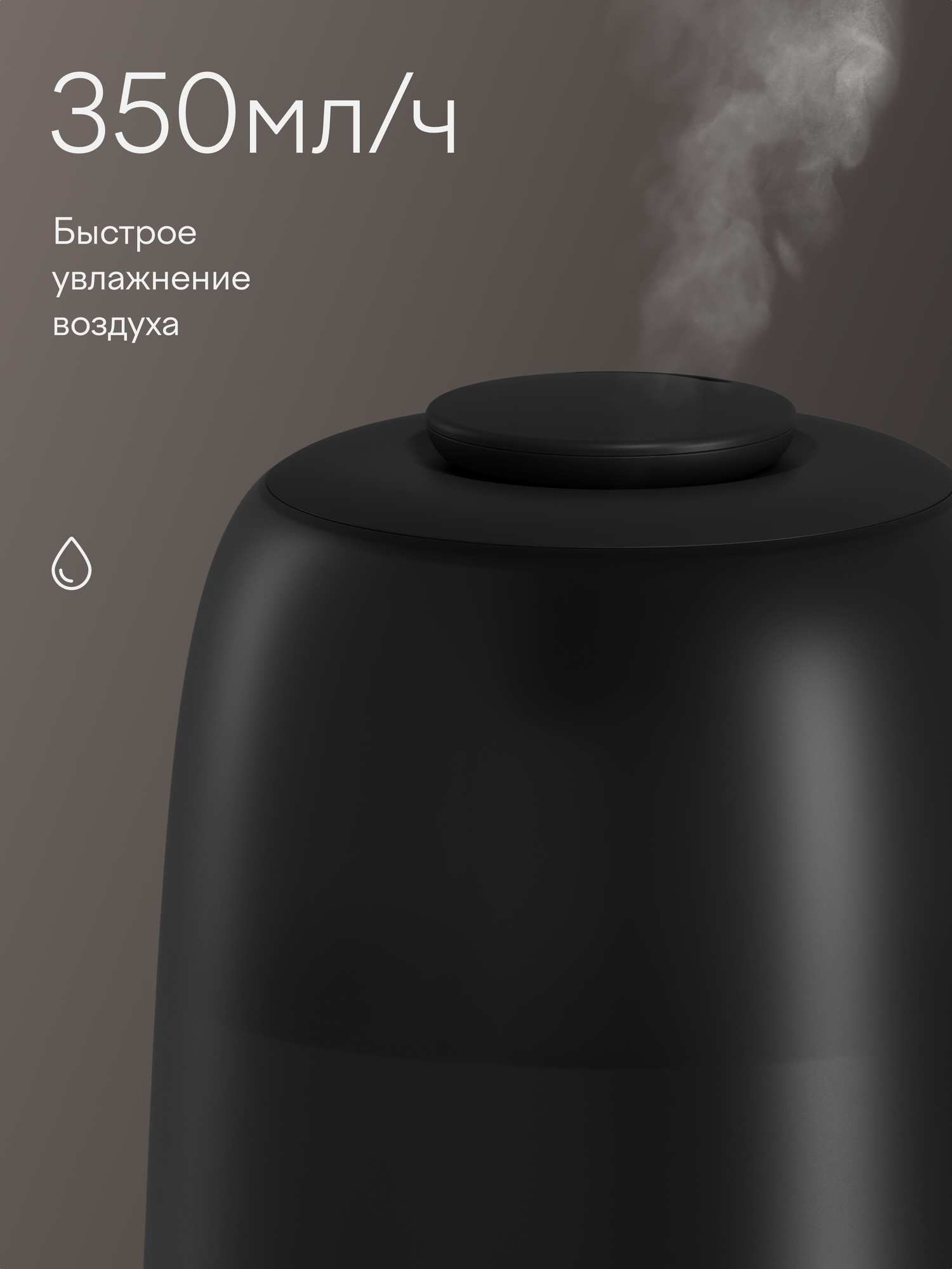 Увлажнитель воздуха для дома с Алисой, с аромадиффузором и подсветкой, TUVIO TUH08DE, черный — фото 2