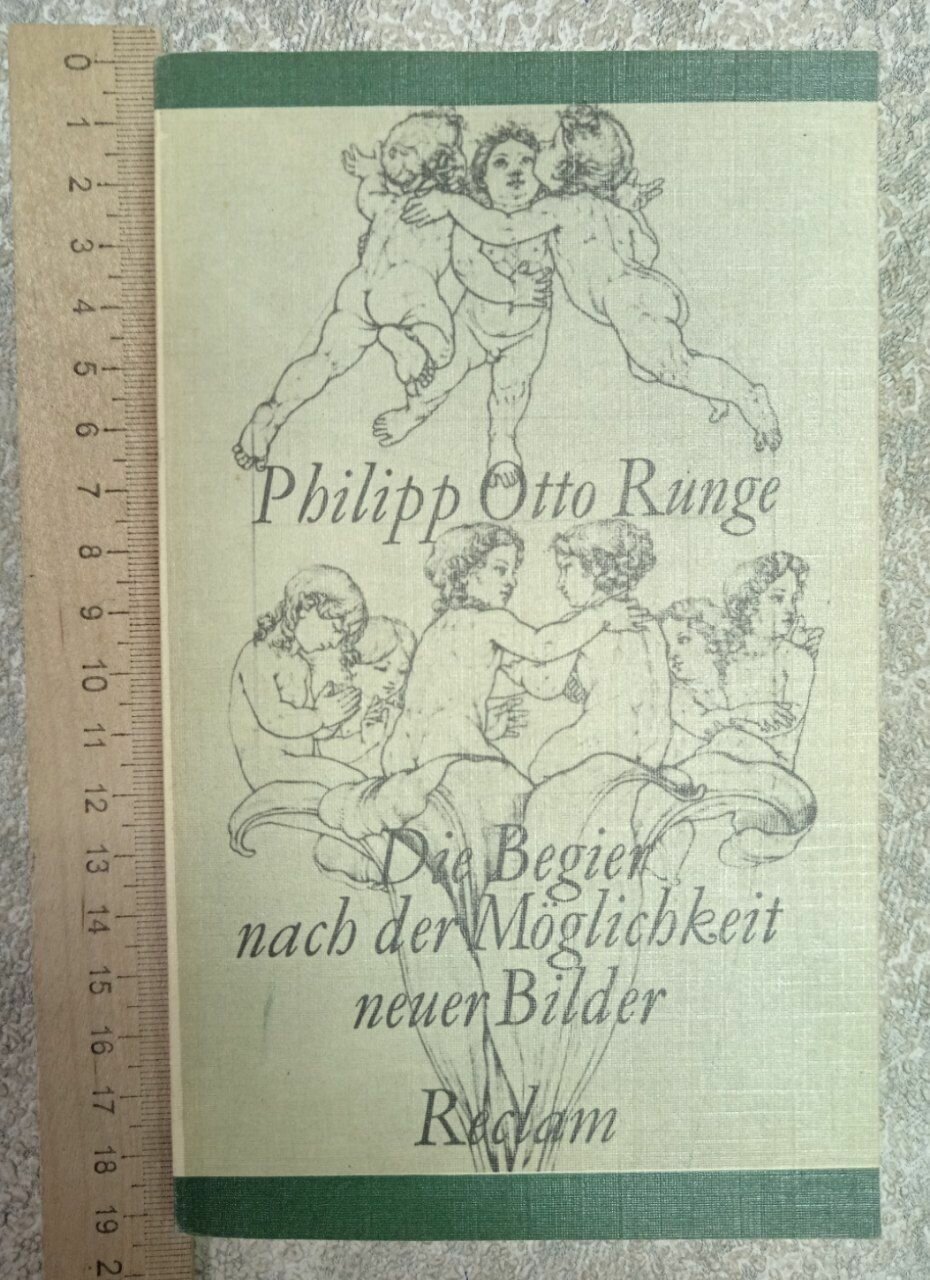 Die begier nach der moglichkeit neuer bilder (Стремление к возможности создания новых образов)