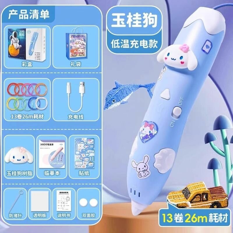 3D-печатная детская игрушка для девочек, подарок на день рождения, низкотемпературная необжигающая ручка для рисования, День детей
