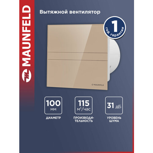 фото Вытяжной вентилятор maunfeld mfe10gbg
