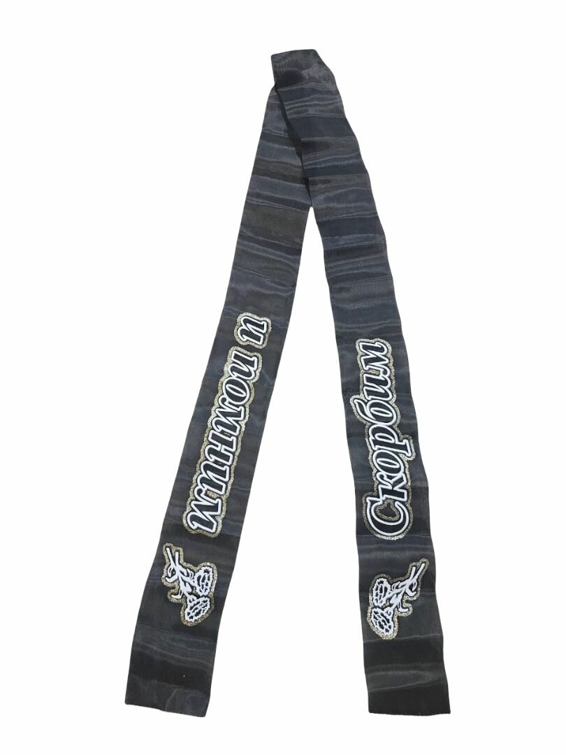 Лента для декора "скoрбим И помним"