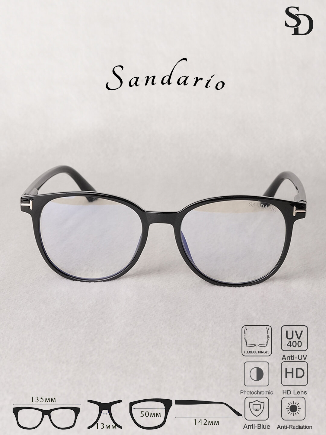 Сменные линзы