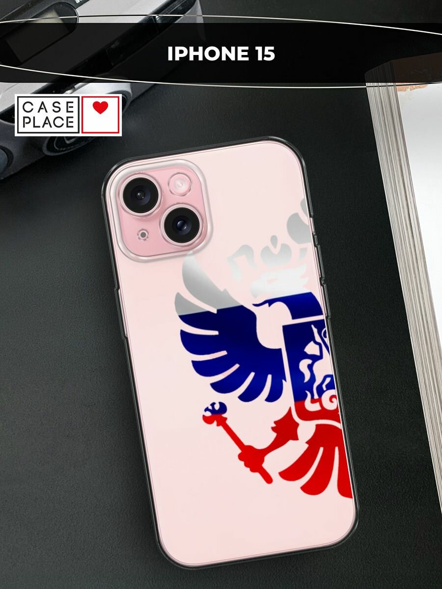 Чехол на Apple iPhone 15 / Айфон 15 с принтом Герб России триколор, прозрачный