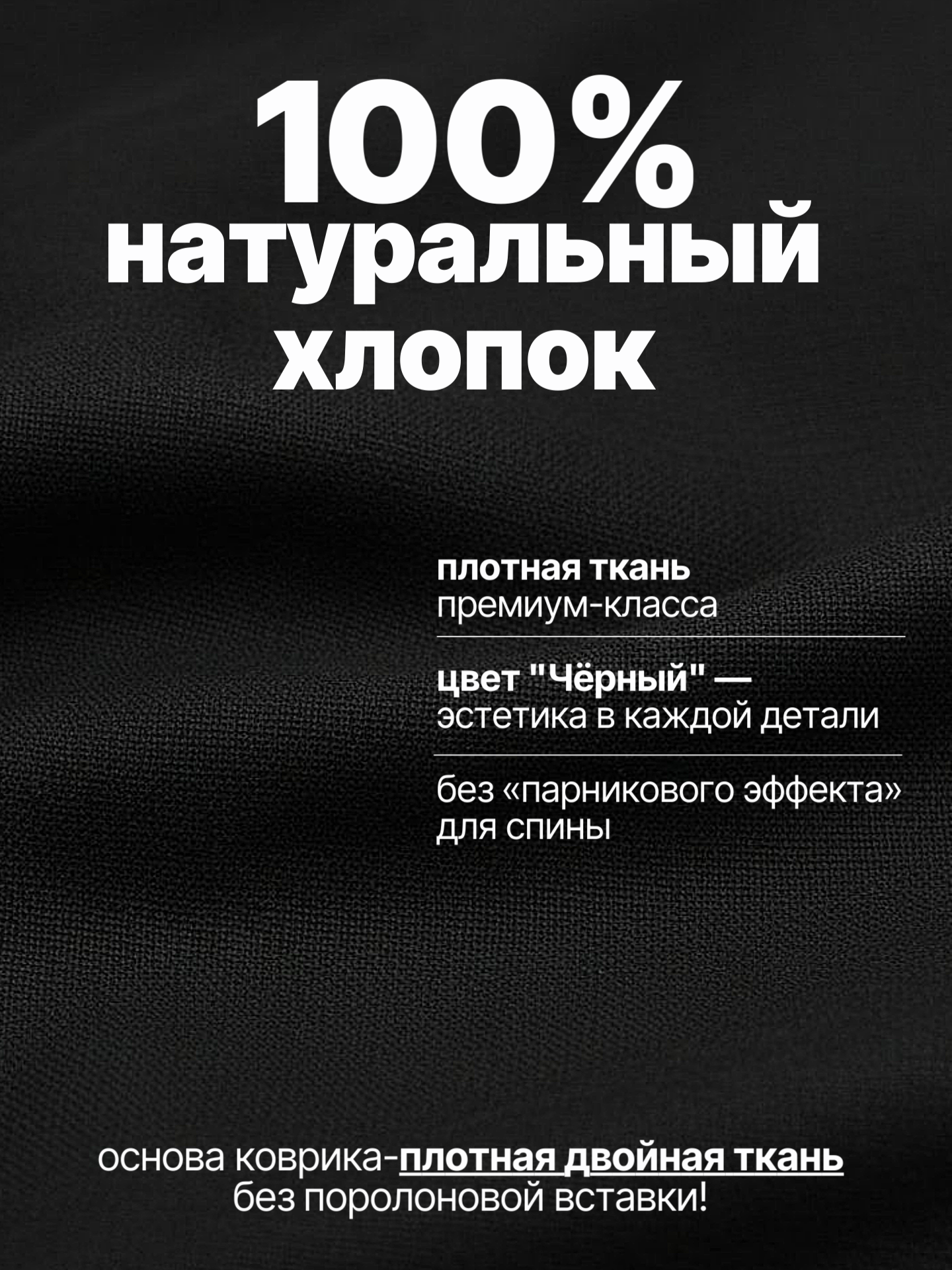 Аппликатор Кузнецова DR.KUZNETSOV, массажный коврик для спины65x47 см, черный, — фото 1