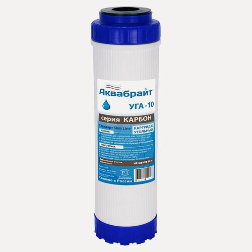 Изображение товара Картридж для очистки воды аквабрайт гранулированный, Slim Line 10", ресурс до 4000 л (УГА-10)