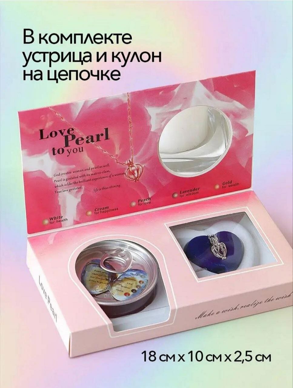 Подарочный набор "Жемчужина", изысканный стиль, качественное содержимое — фото 1