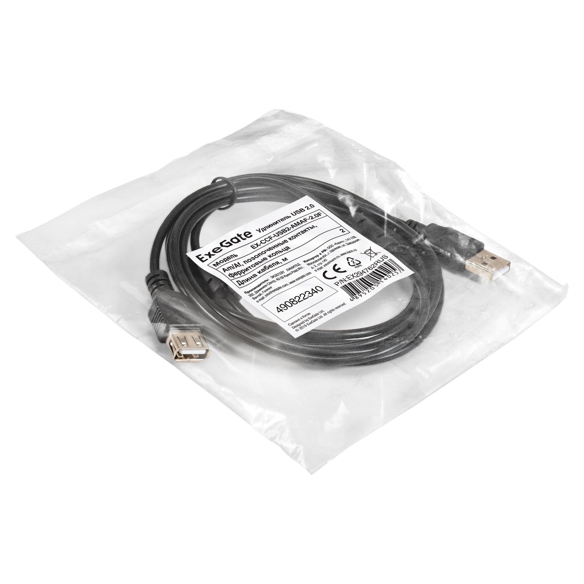 Удлинитель USB 2.0 ExeGate EX-CCF-USB2-AMAF-2.0F