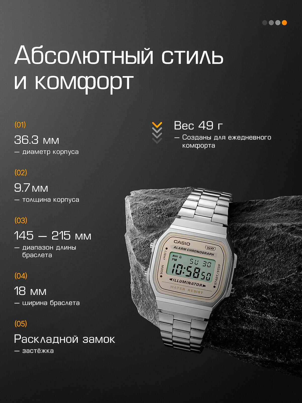 Наручные часы CASIO Vintage, серебряный — фото 1
