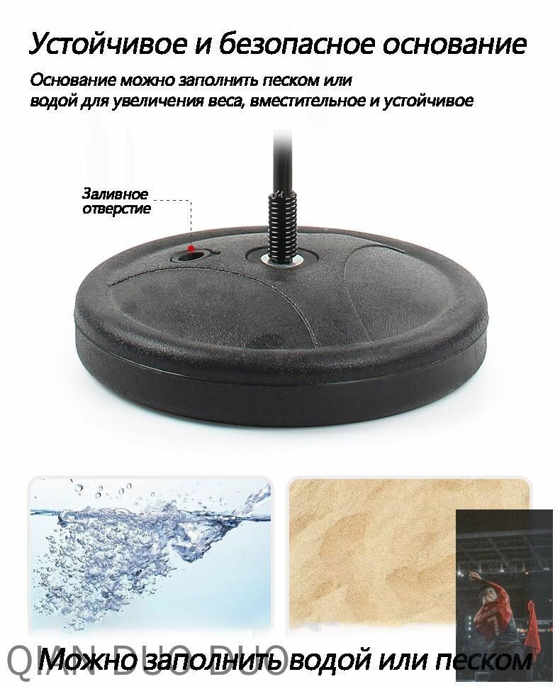 Боксерская груша — фото 1